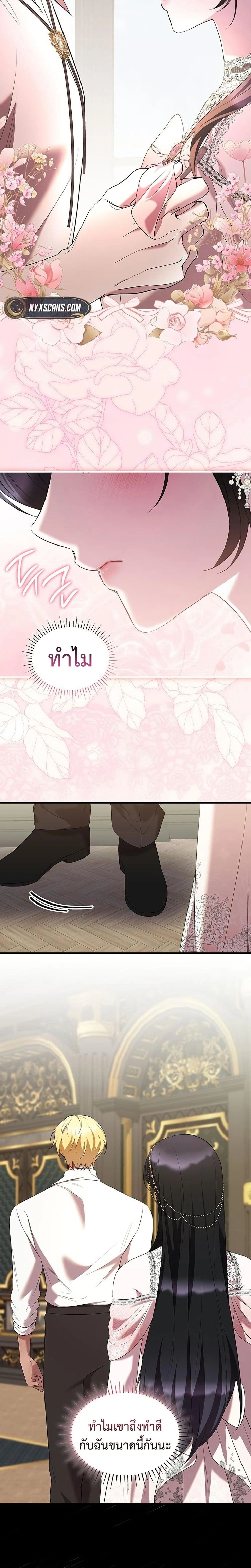 หน้าที่ 14