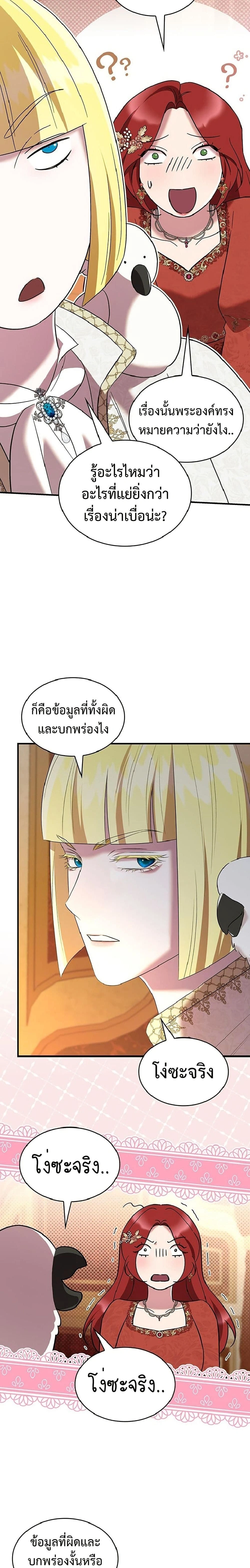 หน้าที่ 19