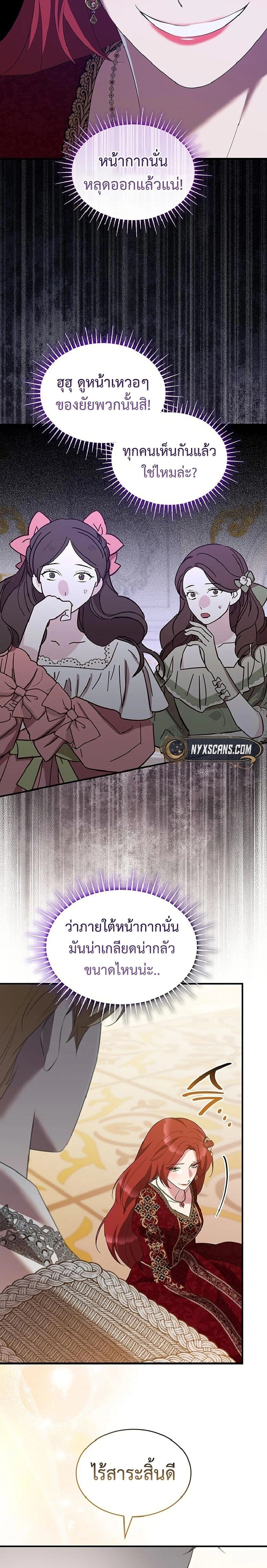 หน้าที่ 20