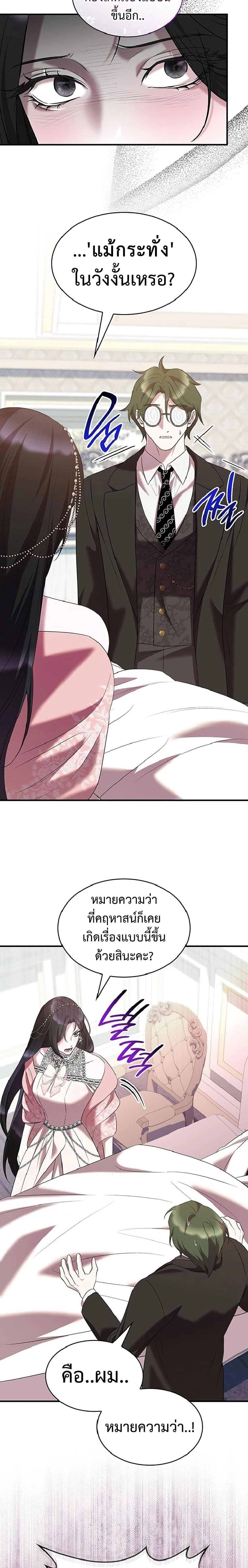 หน้าที่ 23