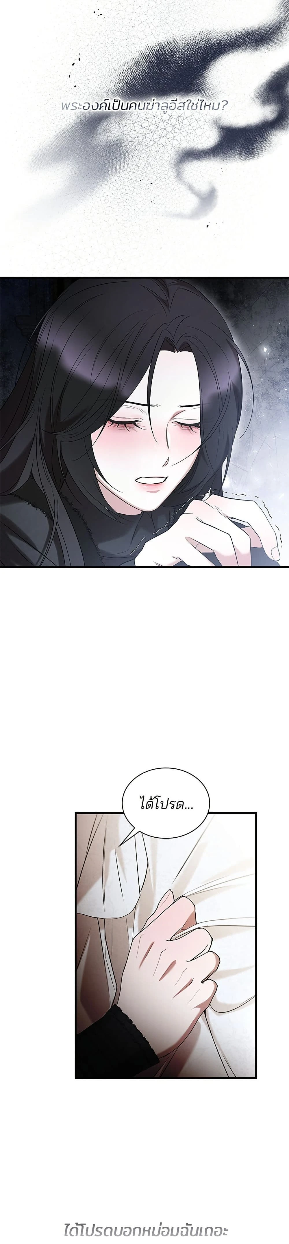 หน้าที่ 48