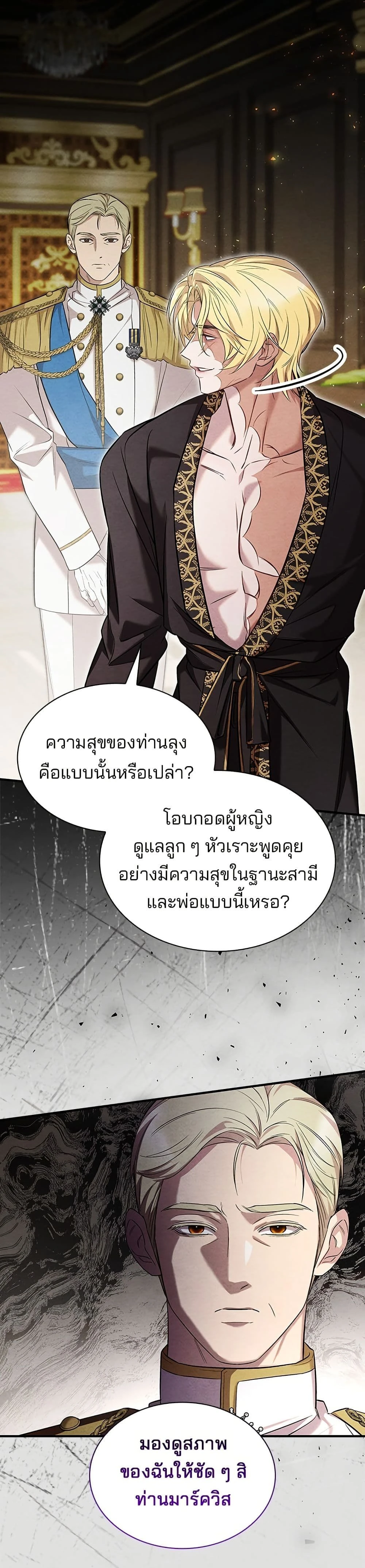 หน้าที่ 35