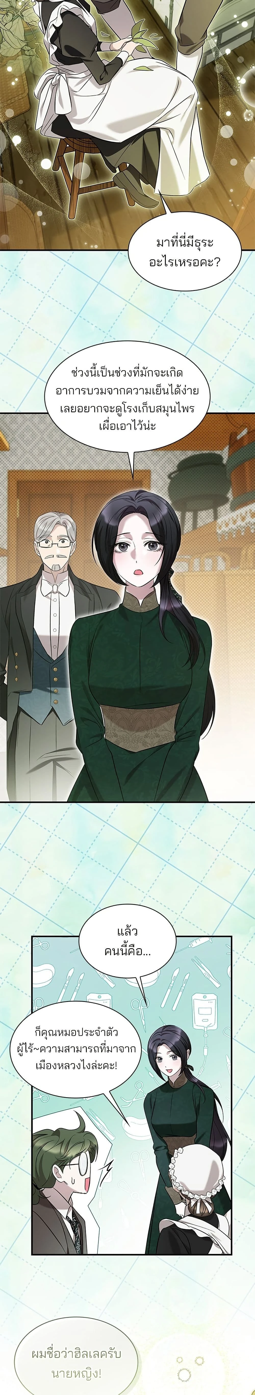 หน้าที่ 15