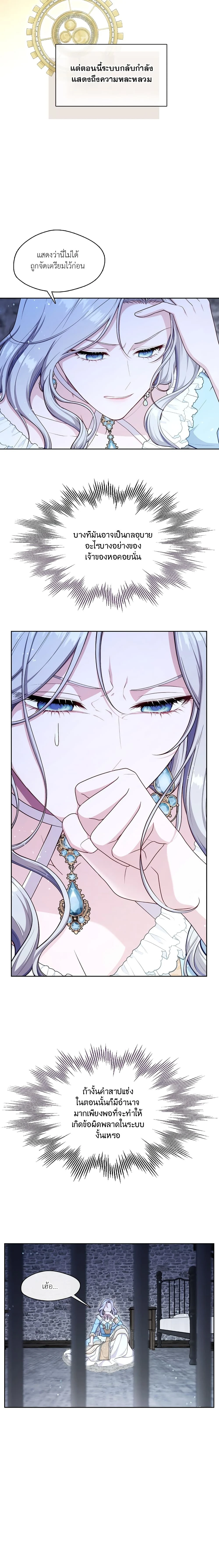 หน้าที่ 21