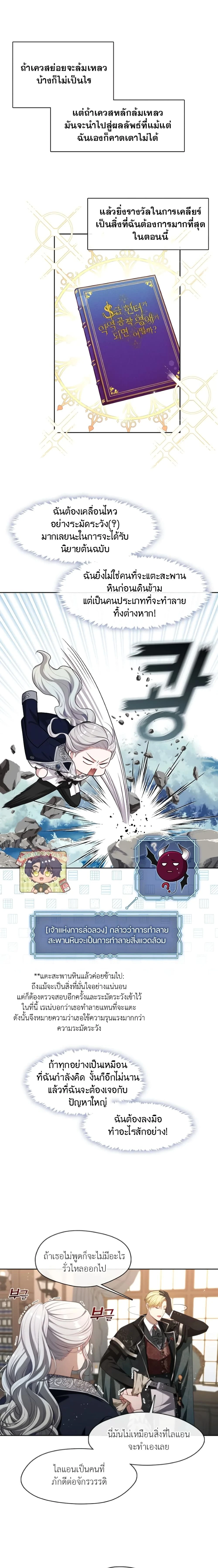 หน้าที่ 13