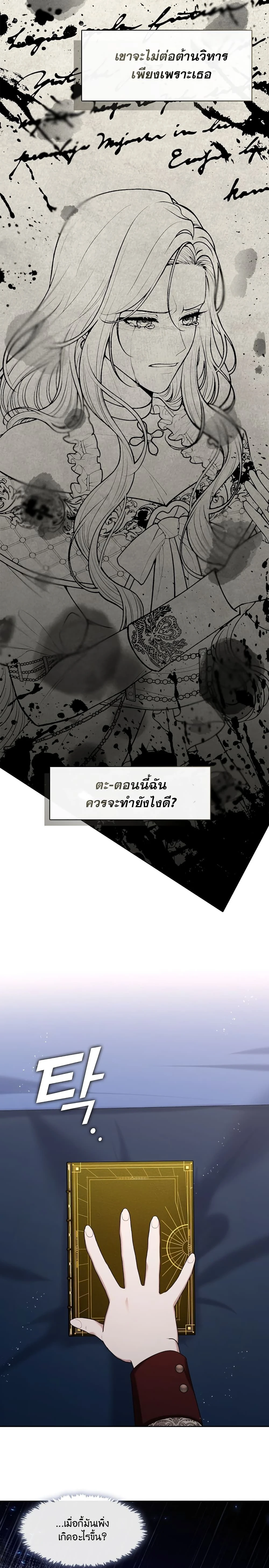 หน้าที่ 11