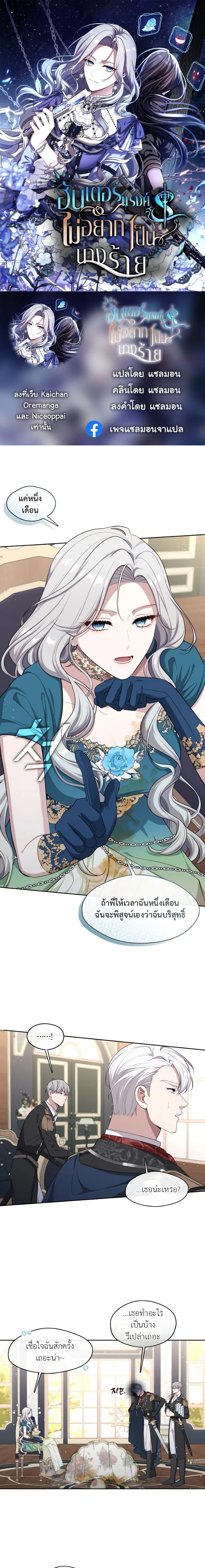 หน้าที่ 1