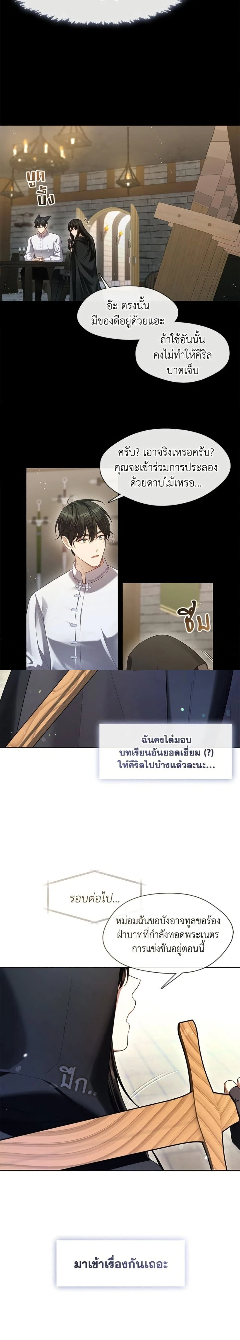 หน้าที่ 20