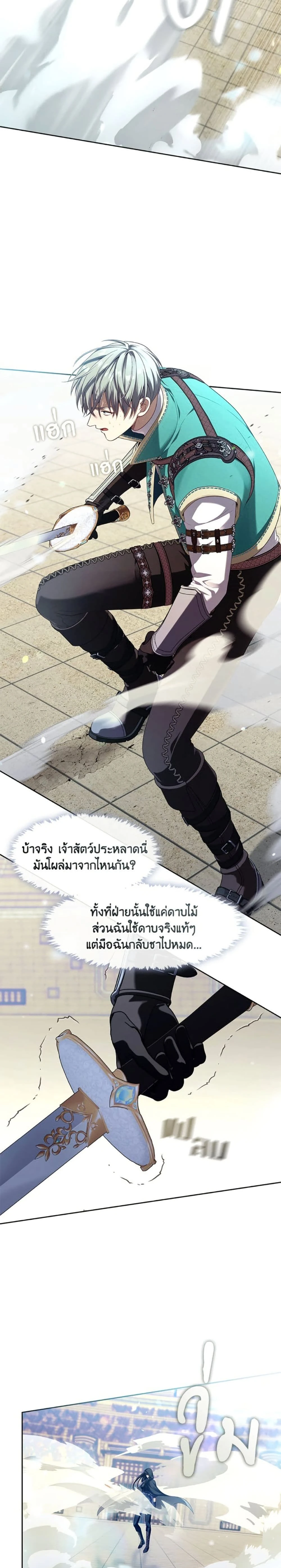 หน้าที่ 2