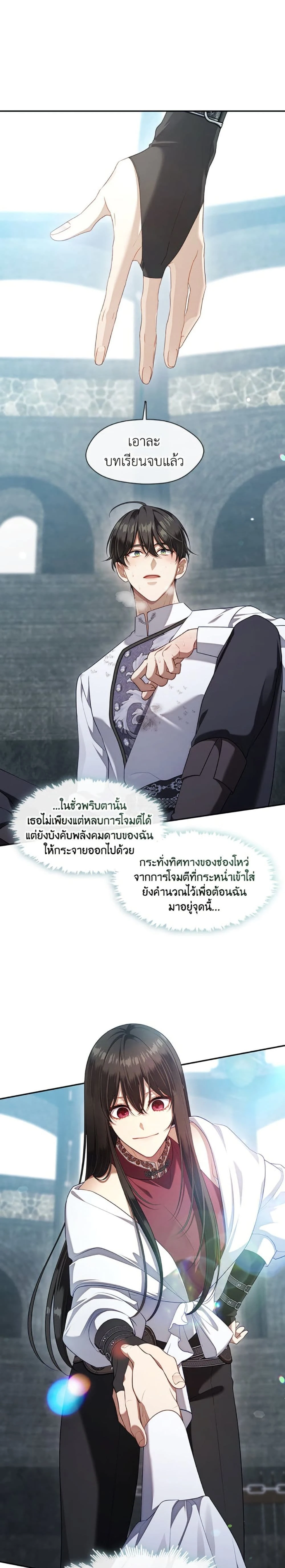 หน้าที่ 13