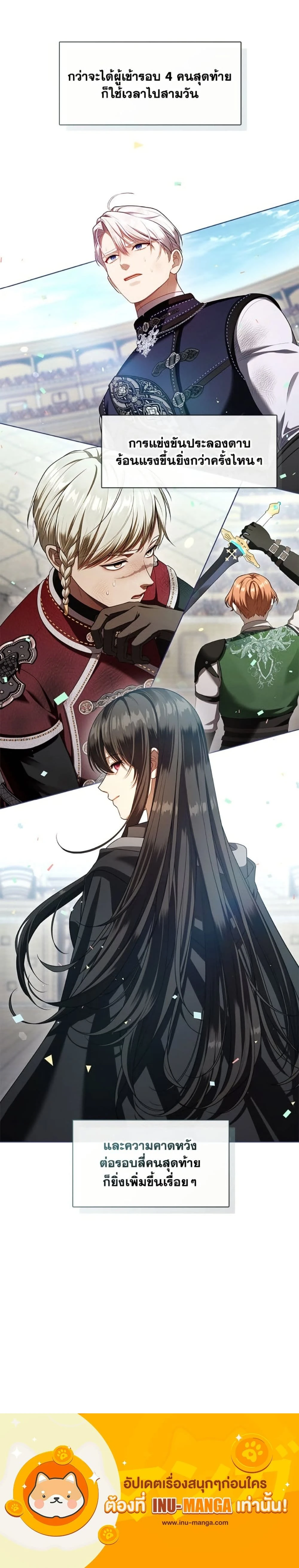 หน้าที่ 14