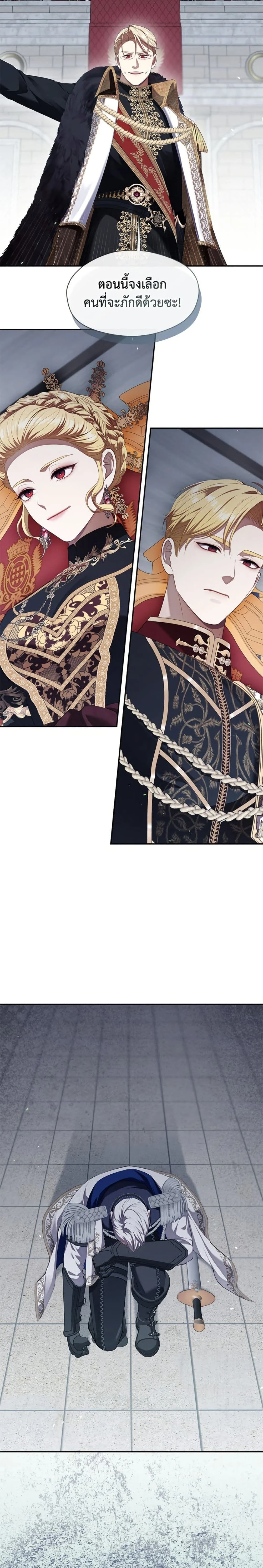 หน้าที่ 5