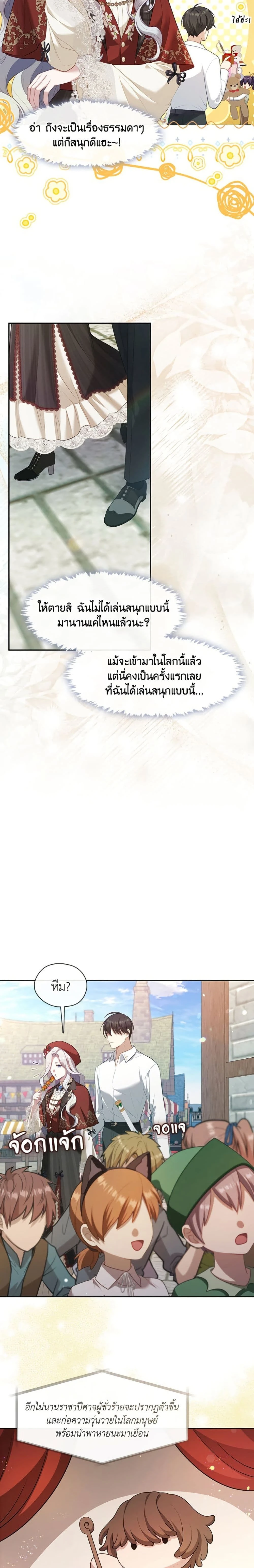 หน้าที่ 18