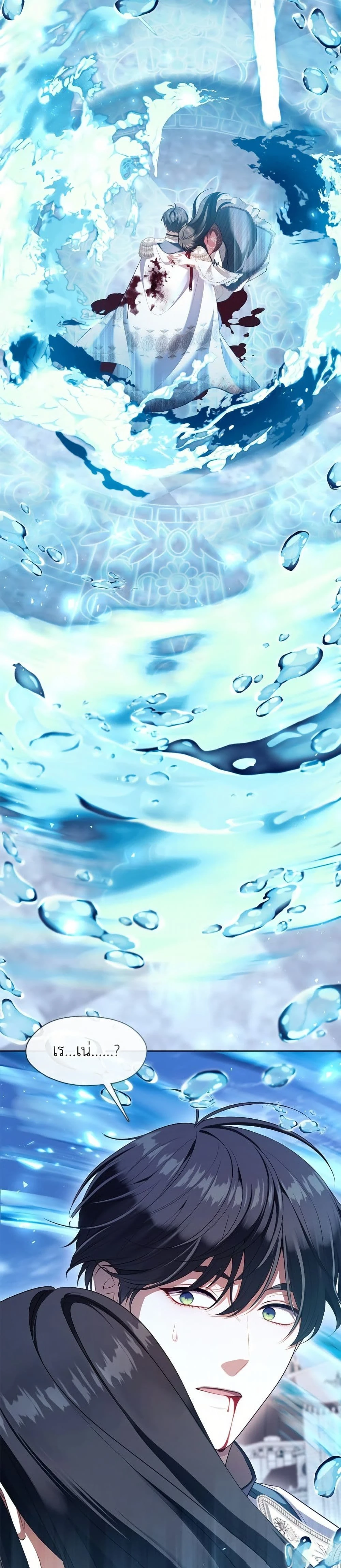 หน้าที่ 34