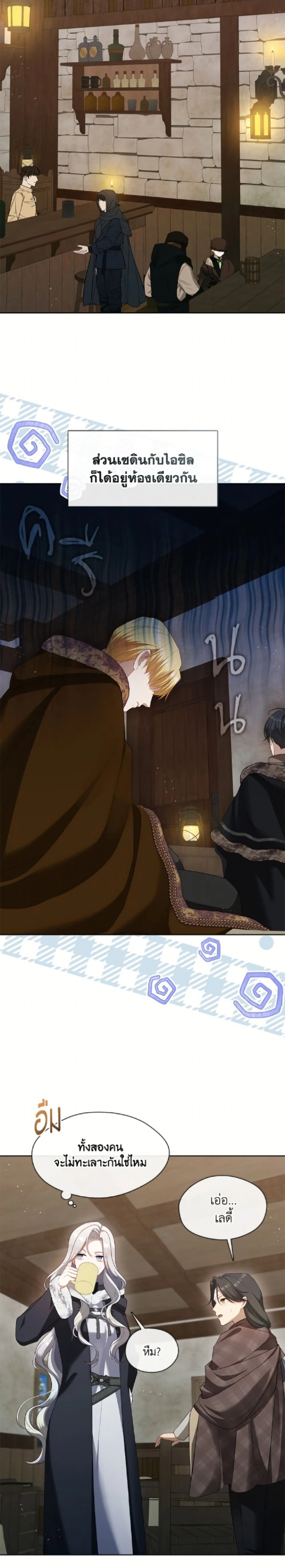 หน้าที่ 17