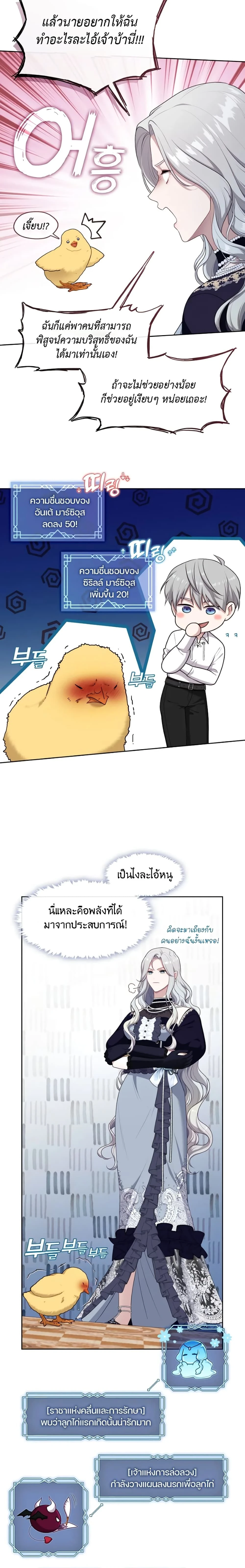 หน้าที่ 14