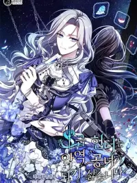 The S-Class Hunter Doesn't Want to Be a Villainous Princess - นักล่าระดับ S ไม่อยากเป็นยัยเจ้าหญิงตัวร้าย ปกมังงะ The S-Class Hunter Doesn't Want to Be a Villainous Princess - นักล่าระดับ S ไม่อยากเป็นยัยเจ้าหญิงตัวร้าย