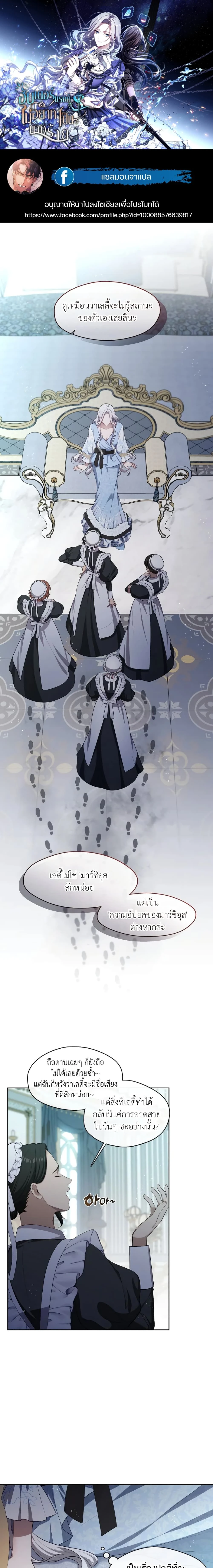 หน้าที่ 1