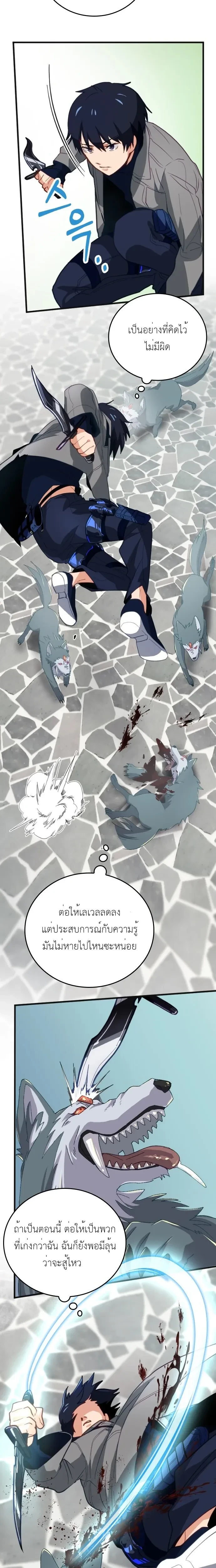 หน้าที่ 32