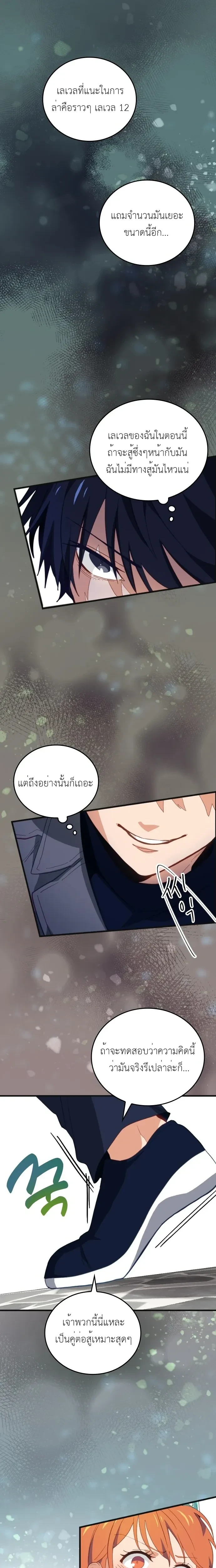 หน้าที่ 25