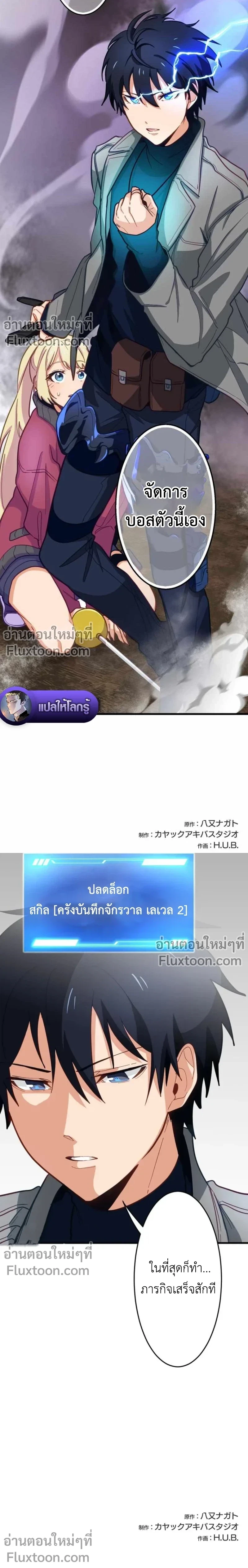 หน้าที่ 28