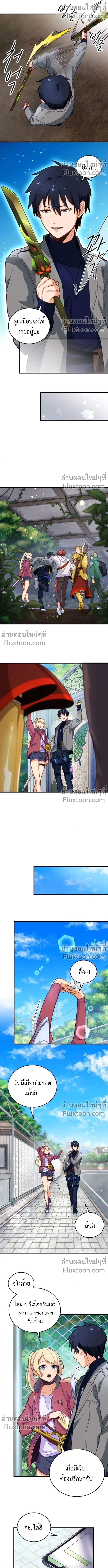 หน้าที่ 35