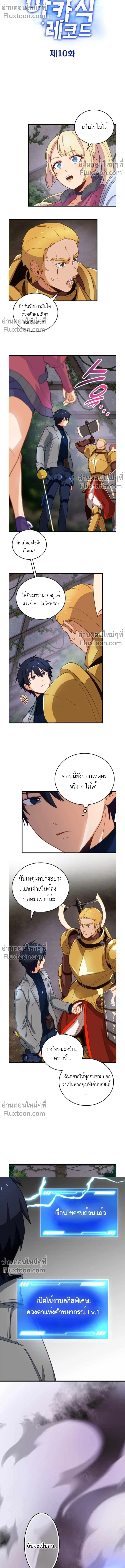 หน้าที่ 27