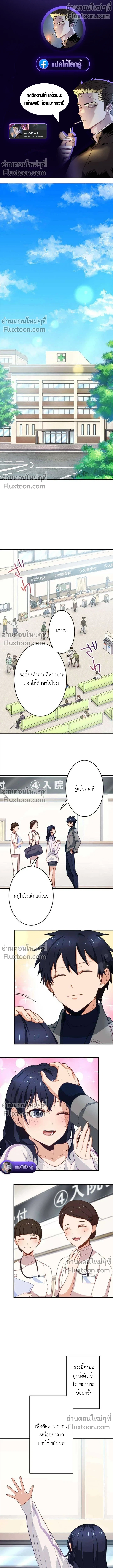 หน้าที่ 2