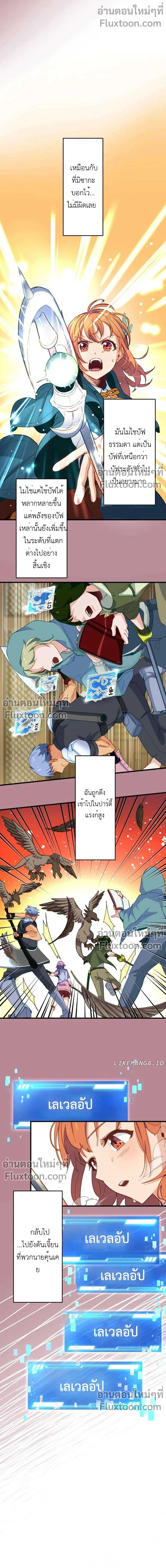 หน้าที่ 11