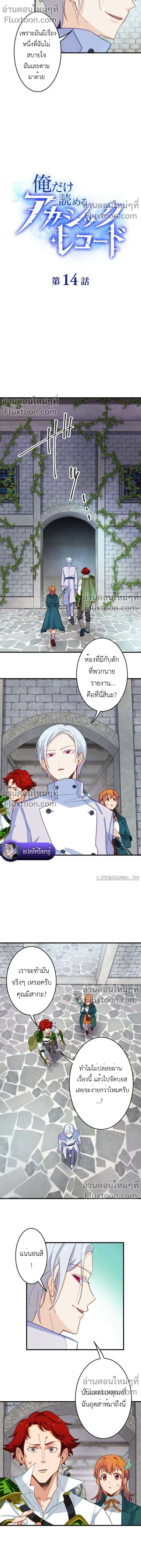 หน้าที่ 3