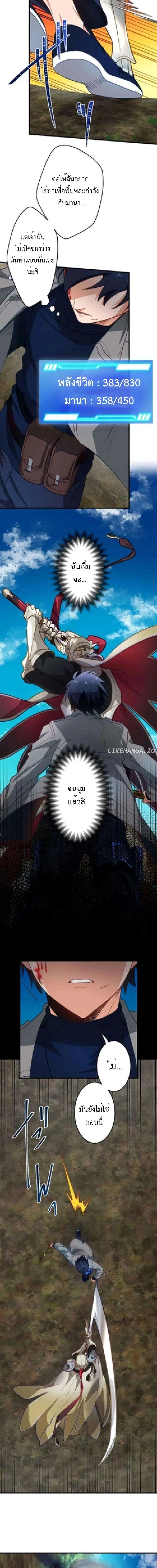 หน้าที่ 6