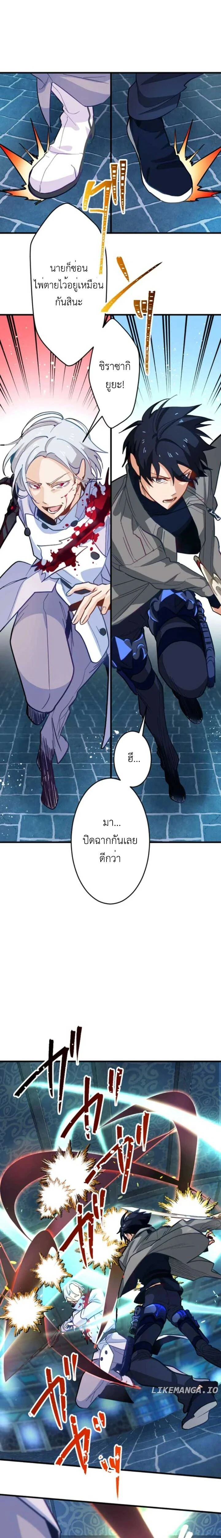 หน้าที่ 8