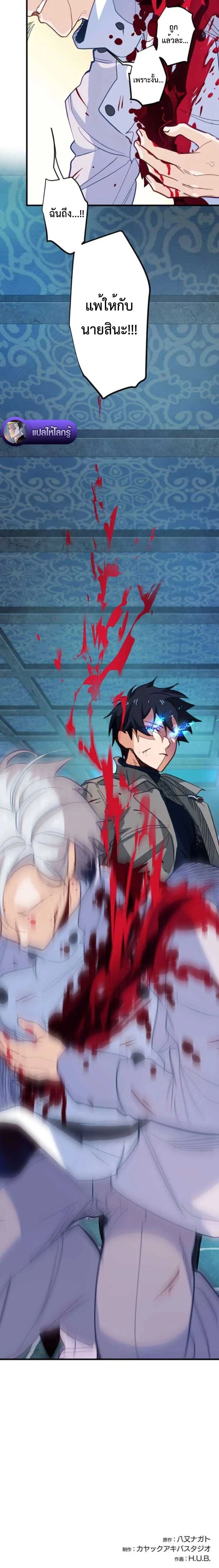 หน้าที่ 21