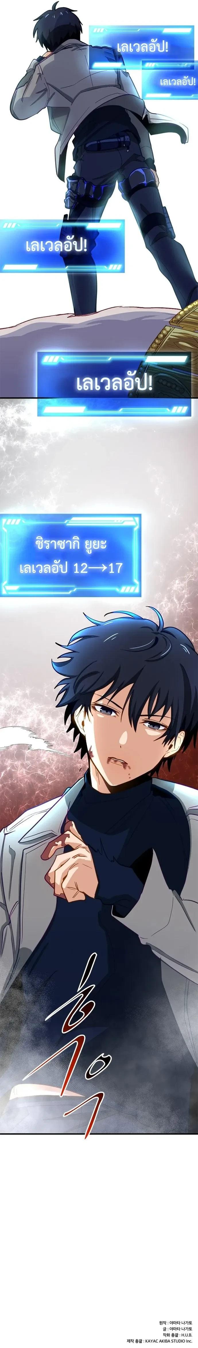 หน้าที่ 25