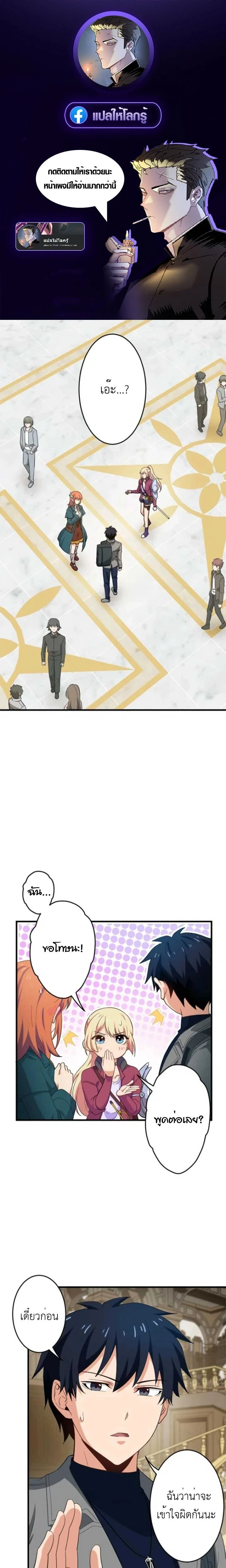 หน้าที่ 1