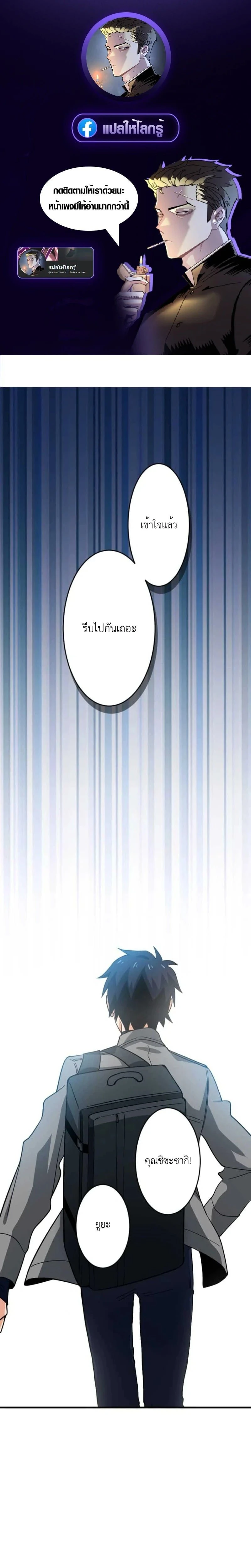 หน้าที่ 1