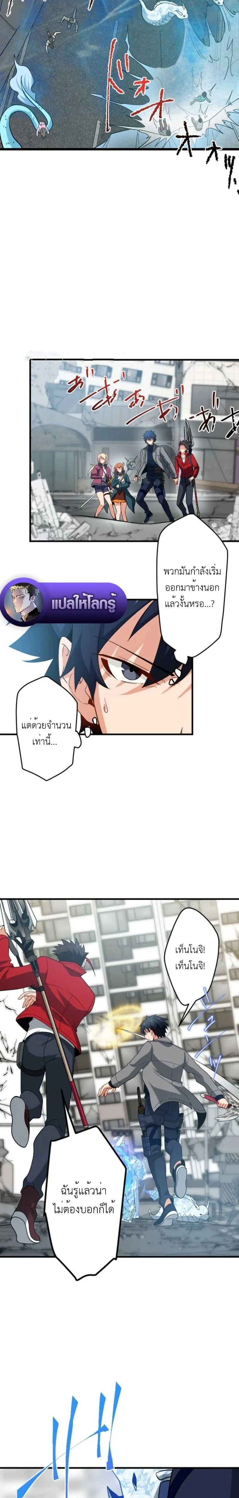 หน้าที่ 5