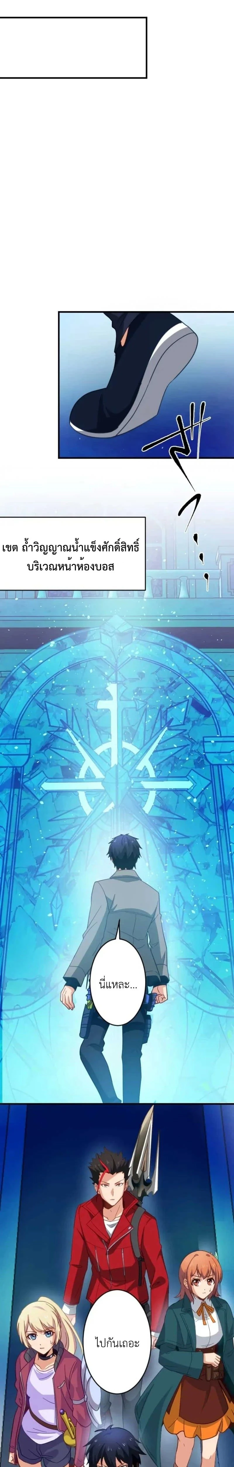 หน้าที่ 16