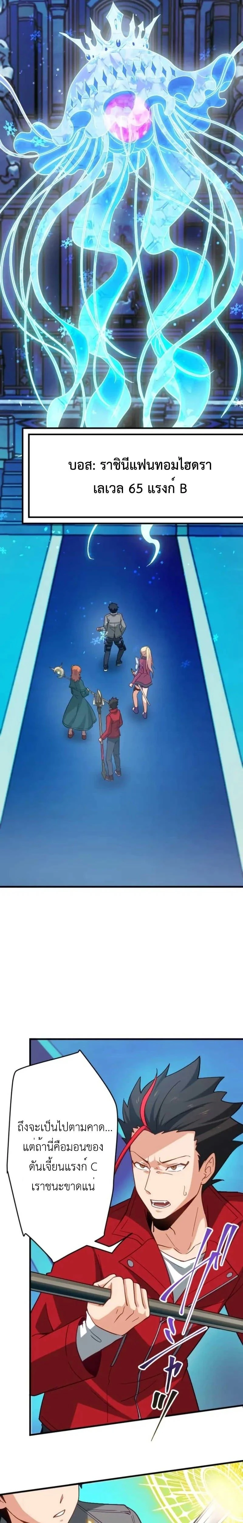 หน้าที่ 19