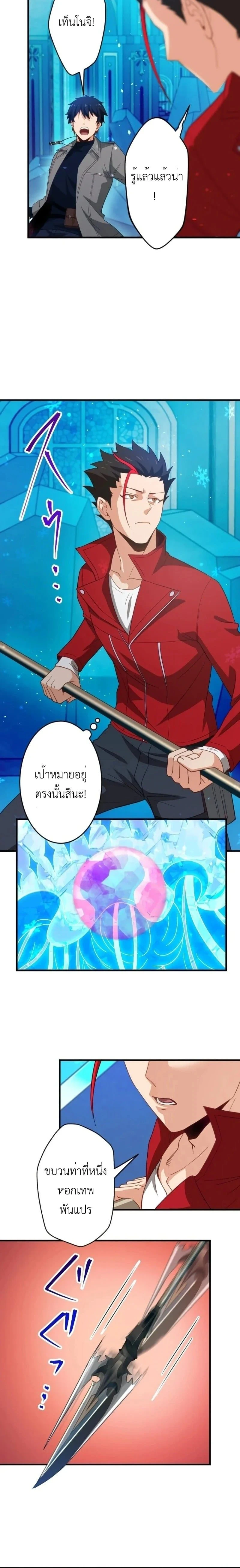 หน้าที่ 3