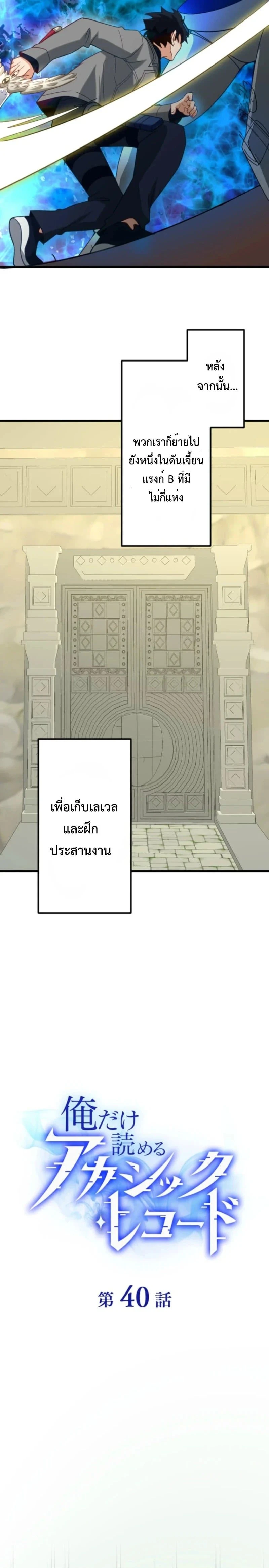 หน้าที่ 3