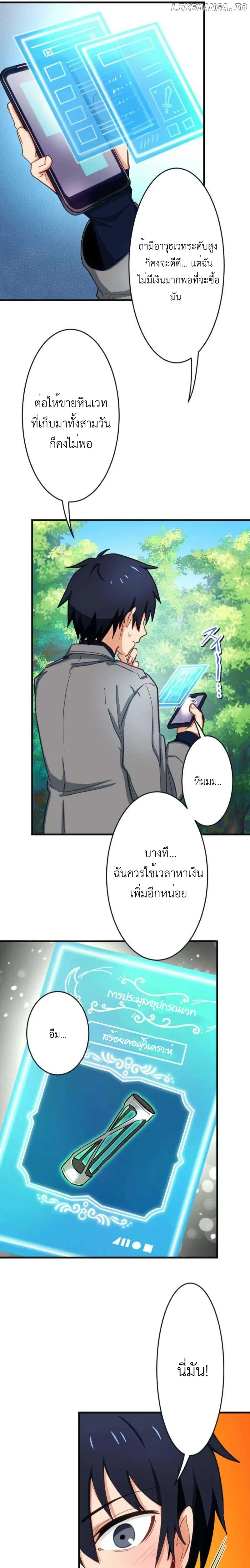 หน้าที่ 22