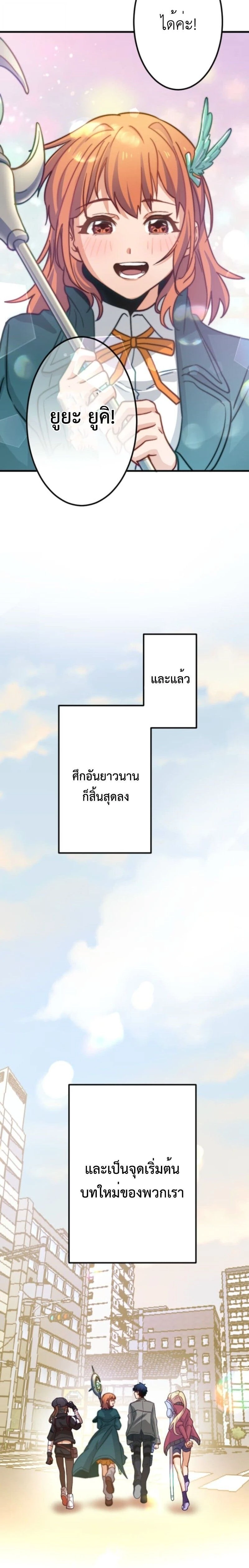 หน้าที่ 32