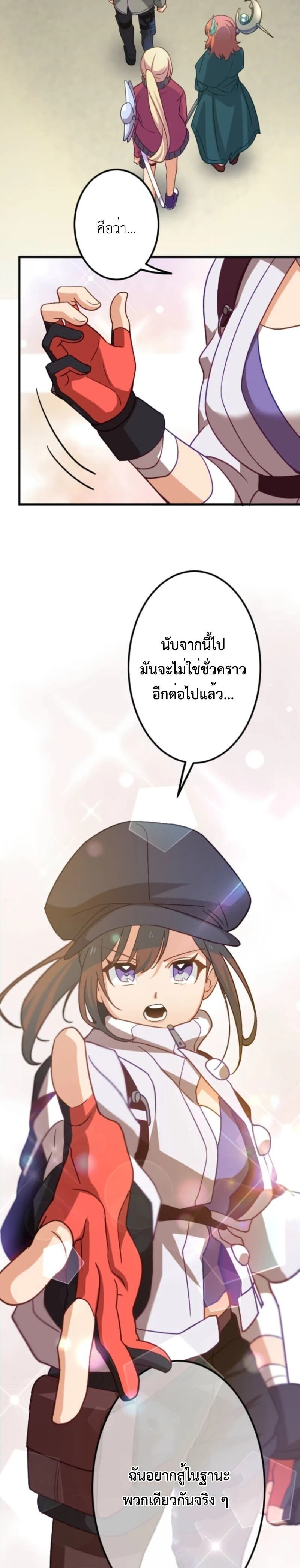 หน้าที่ 24