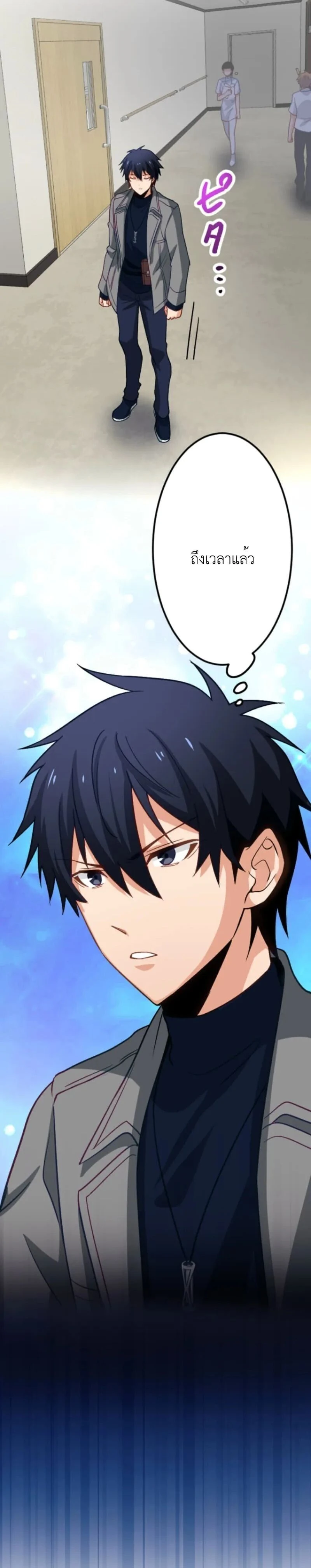 หน้าที่ 13