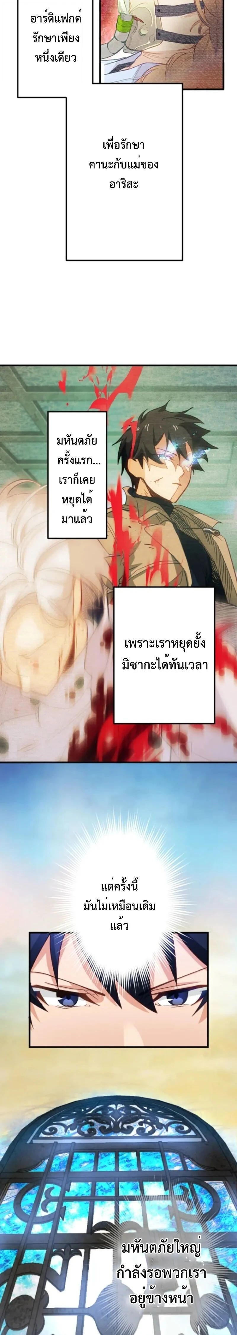 หน้าที่ 19