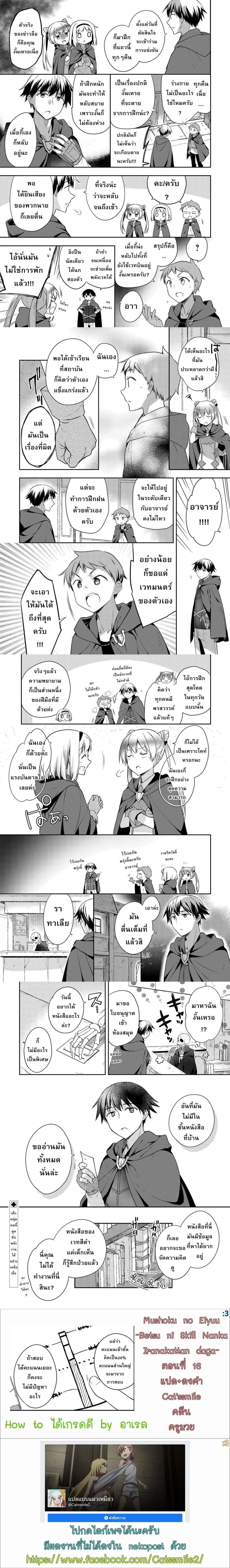 หน้าที่ 5