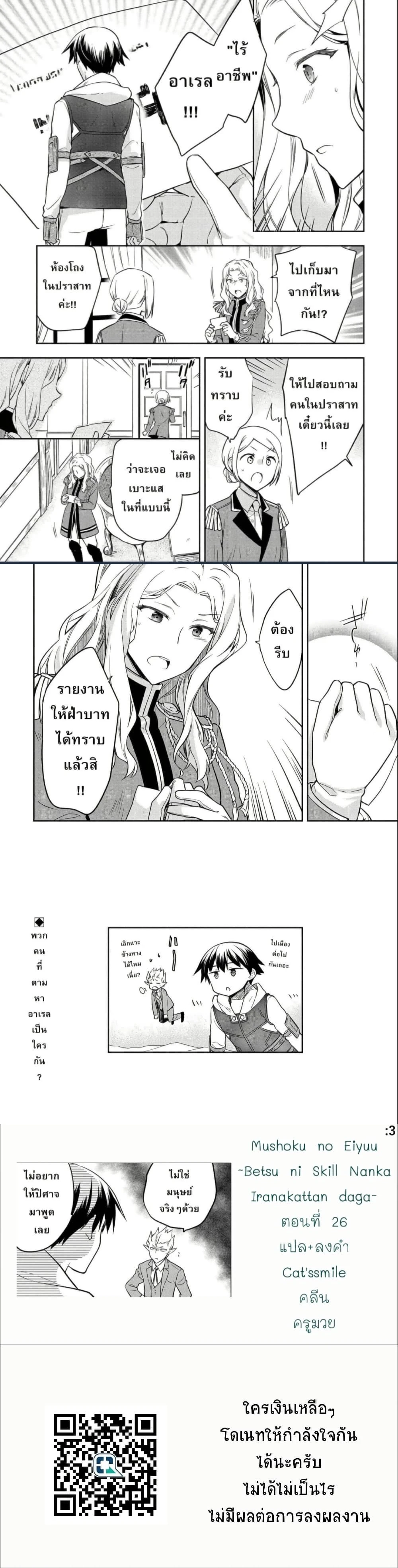 หน้าที่ 7