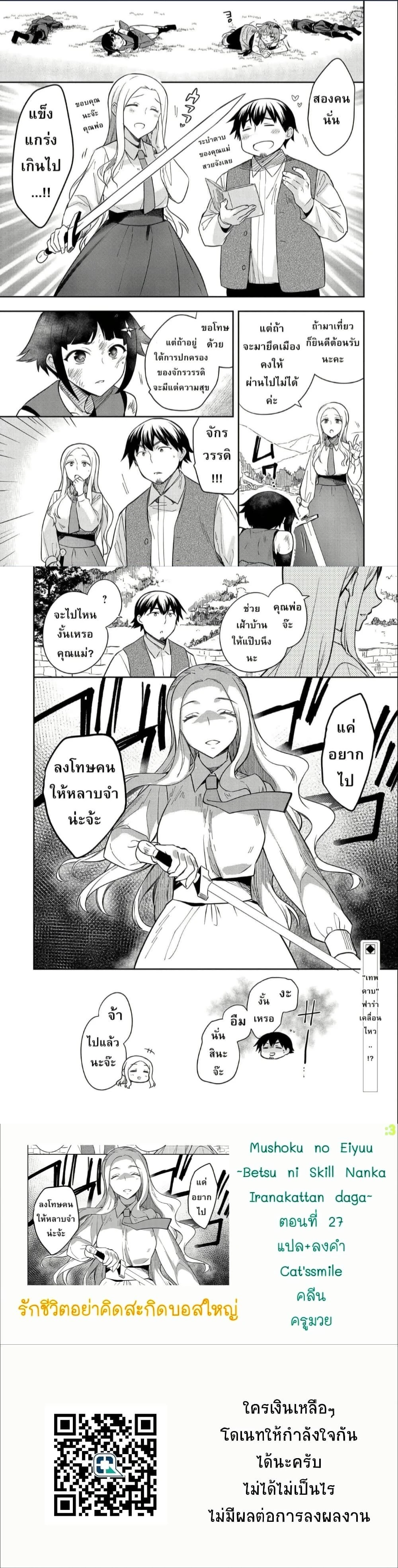 หน้าที่ 7