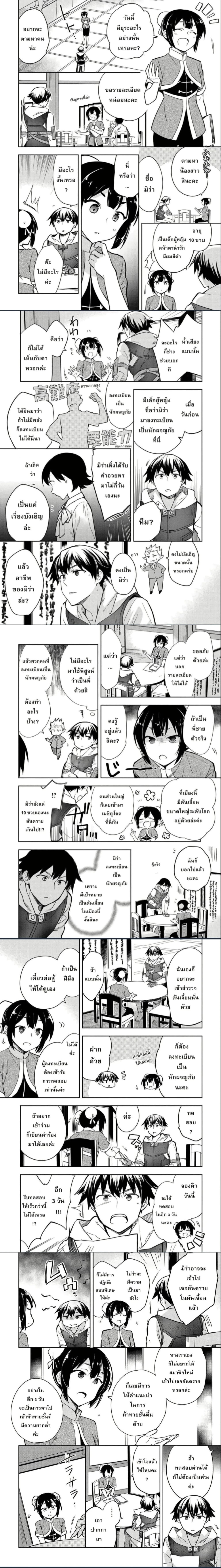 หน้าที่ 4